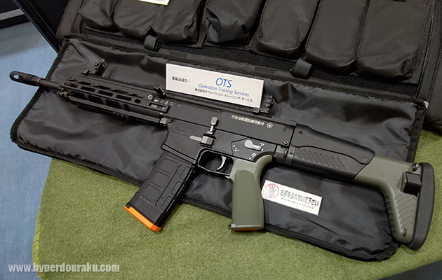 Tokyo Marui Type 20 Hyper Douraku