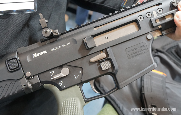 Tokyo Marui Type 20 Hyper Douraku